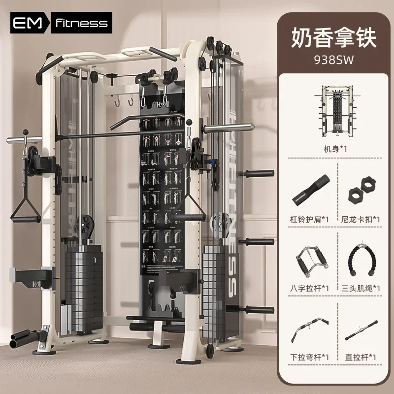 All In One Gym Home Equipment - B1 Kapsamlı Antrenman Ekipmanı Spor Salonu