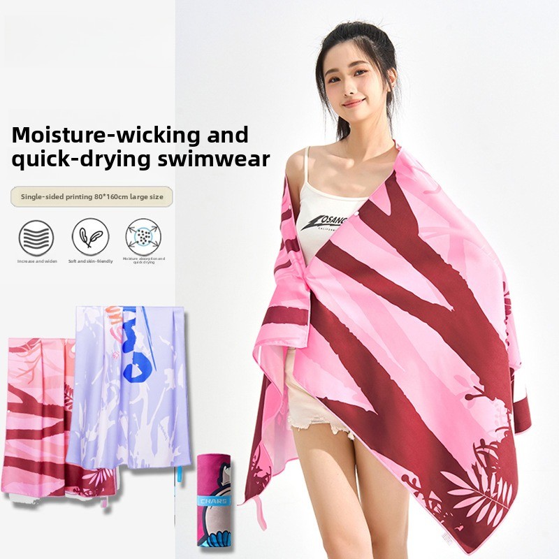 Home Gym Portable - 80*160cm Hızlı Kuruyan Havlu Yüzme, Plaj,