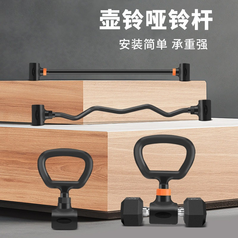 Evde Kullanım İçin Ayarlanabil - Home Gym Equipment Set incelemesi ve fiyatı