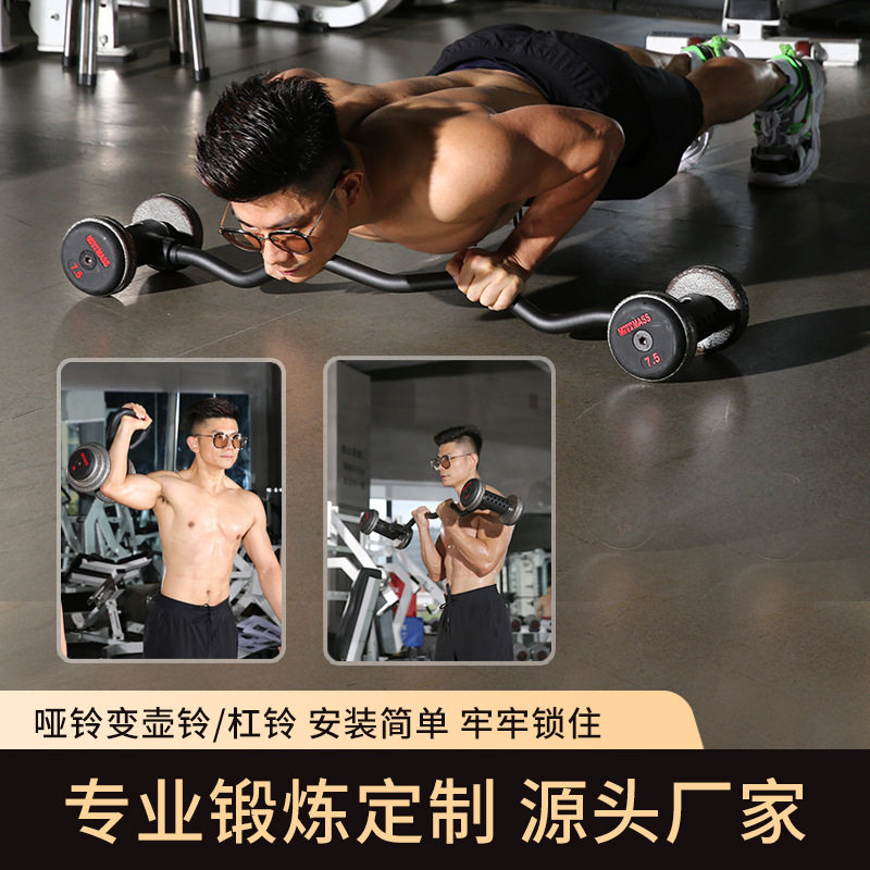 Evde Kullanım İçin Ayarlanabil - Home Gym Equipment Set incelemesi ve fiyatı