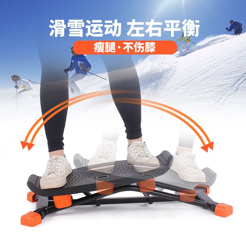 Kaykay Egzersiz Aleti, İç Meka - Home Gym Portable incelemesi ve fiyatı